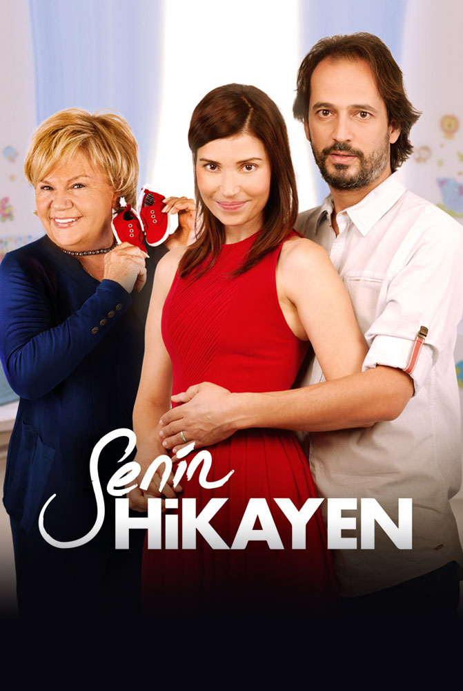 فيلم حكايتك أنت