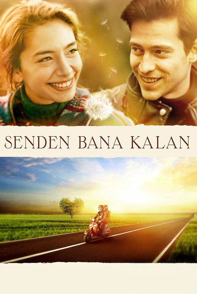 فيلم ما تبقى منك لي
