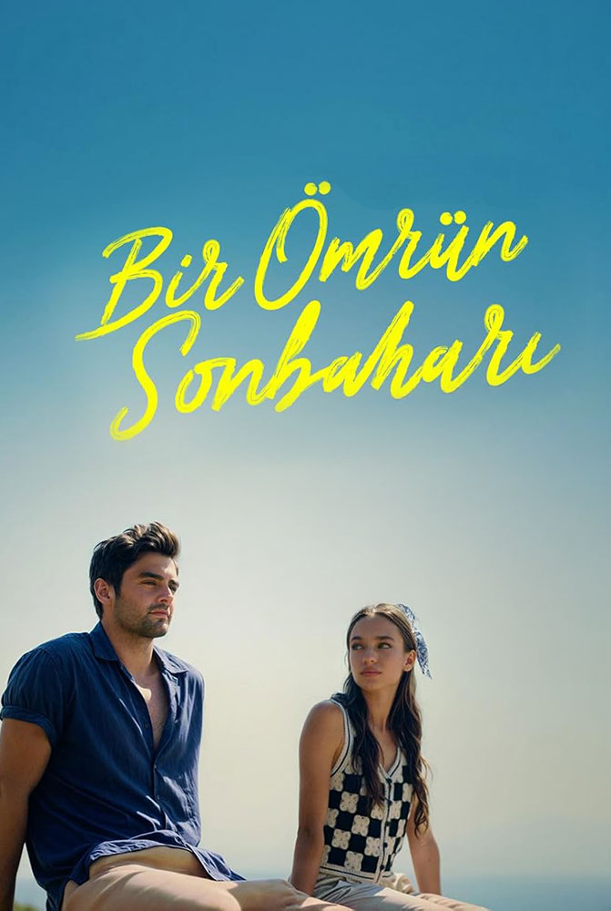 فيلم خريف العمر