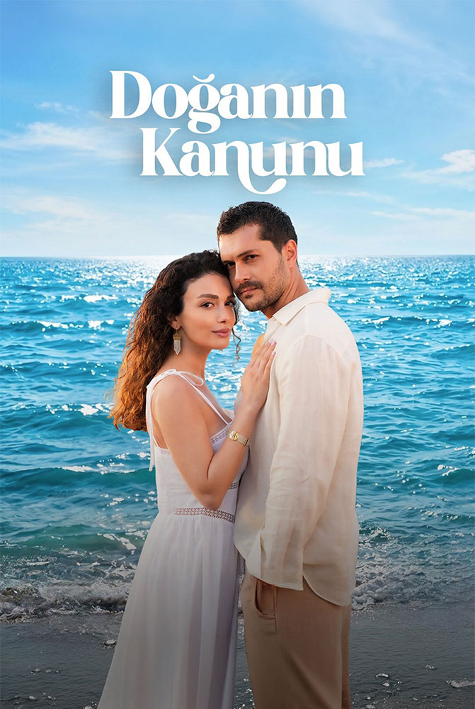 مسلسل قانون الطبيعة الحلقة 12